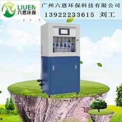 国产废水在线监测仪生产,引领环保科技，守护碧水蓝天