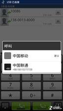 国产zp在线,引领科技潮流的创新力量