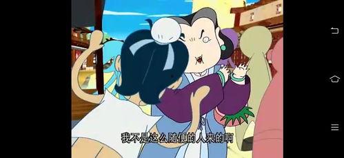 少儿国产漫画在线观看,少儿国产漫画在线观看盛宴