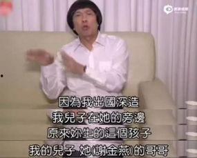 国产二女共侍一夫在线看,激情四溢的宫廷秘史