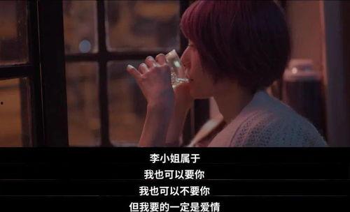 国产电影爱情在线观看,在线重温浪漫时光